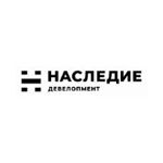 Наследие Девелопмент